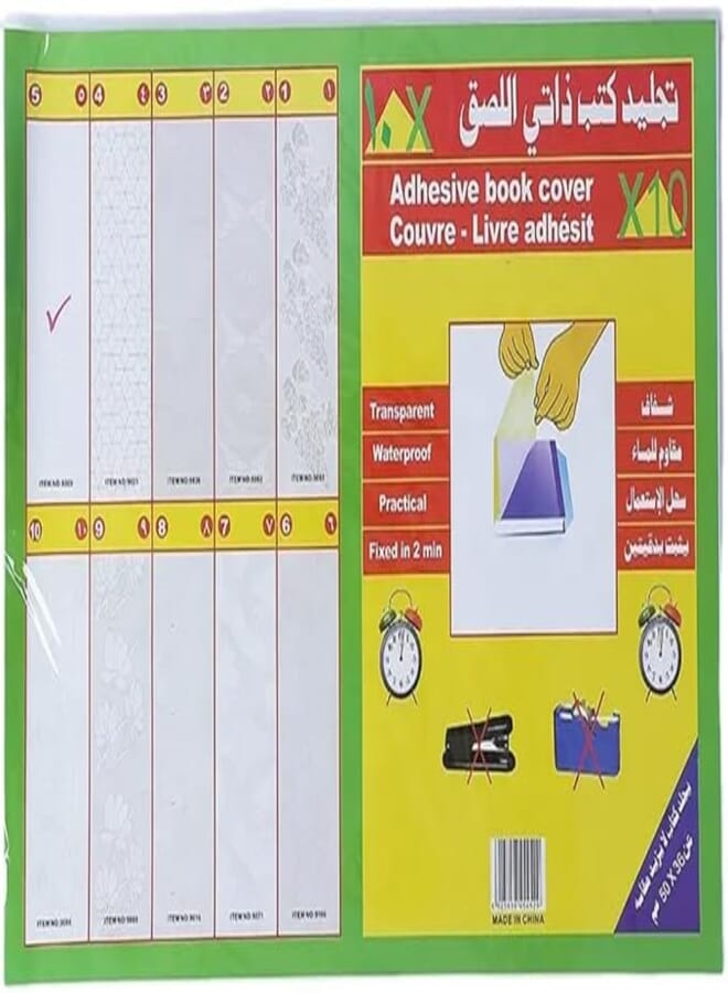 Self Adhesive Book Cover, Size 50cm x 36cm, Clear Waterproof Cover (10)